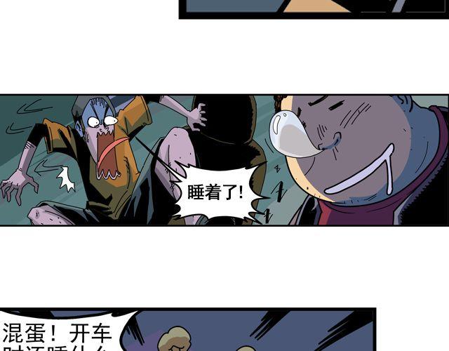 第1话 谎言终结者14