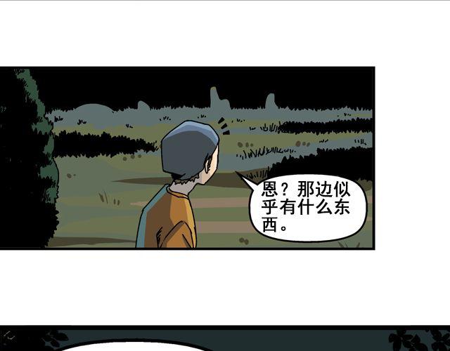 第1话 谎言终结者25