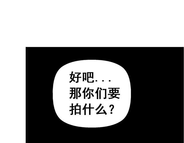 第2话 幽灵（完结）44