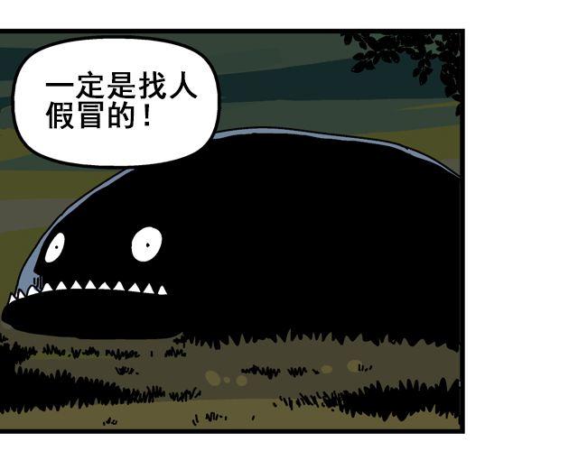 第1话 谎言终结者27