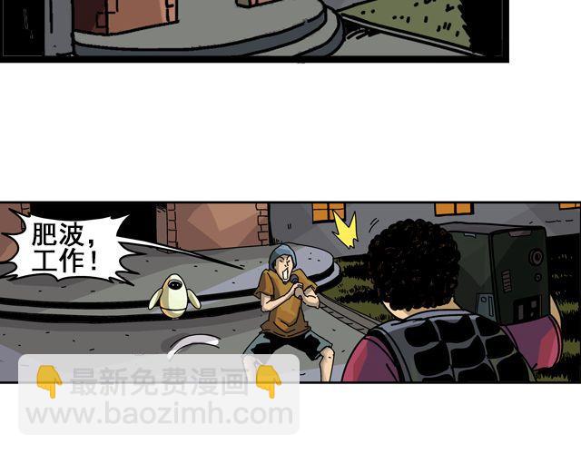 第1话 谎言终结者31