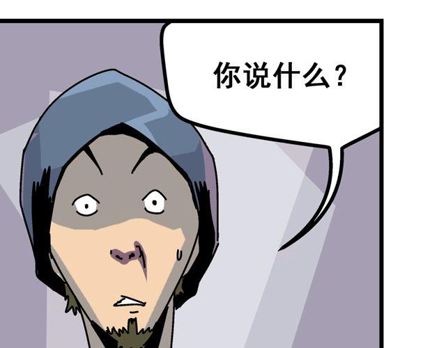 第2话 幽灵（完结）70