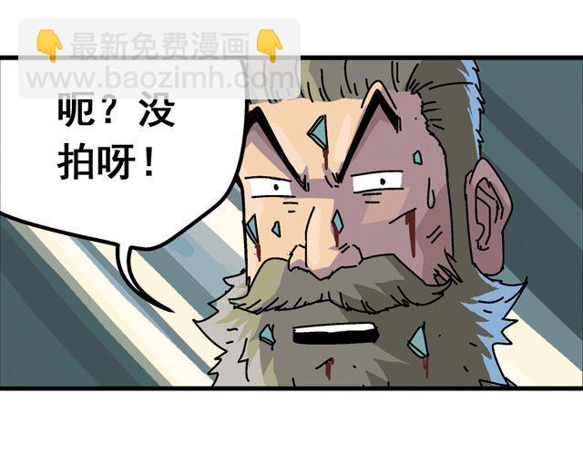 第2话 幽灵（完结）39