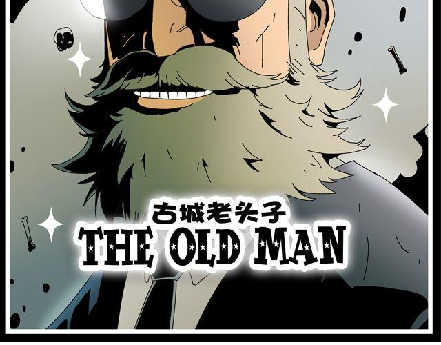第1话 谎言终结者1