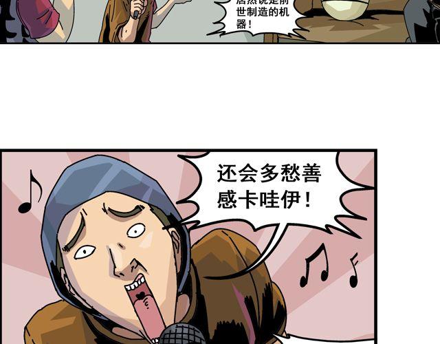 第2话 幽灵（完结）61