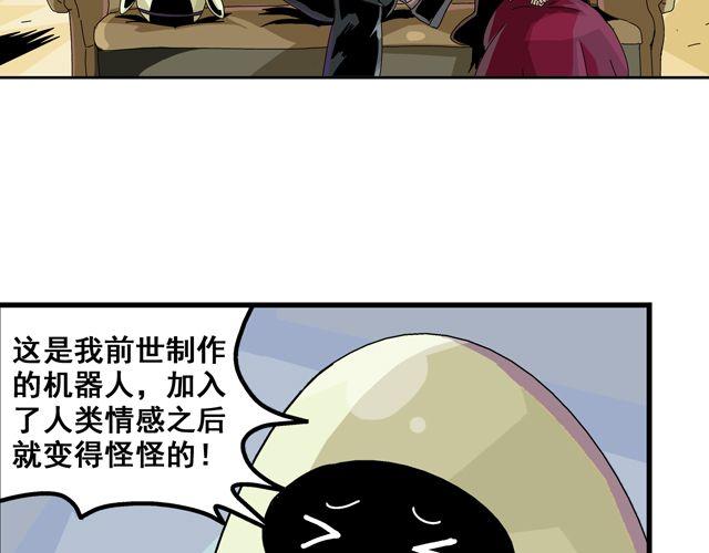 第2话 幽灵（完结）47