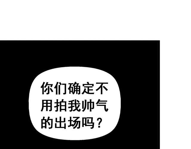 第2话 幽灵（完结）42