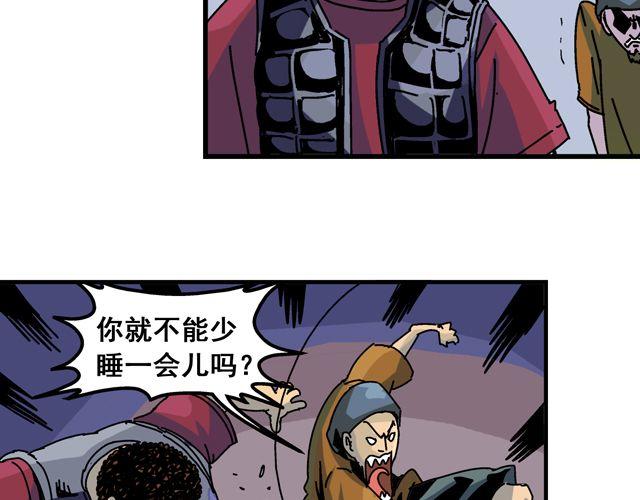 第1话 谎言终结者18