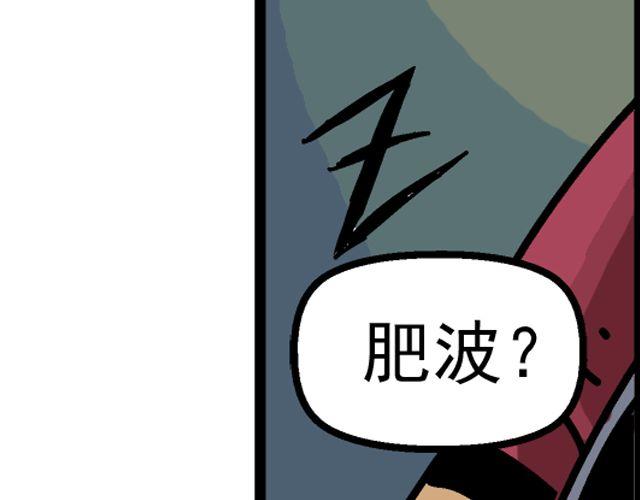 第1话 谎言终结者13