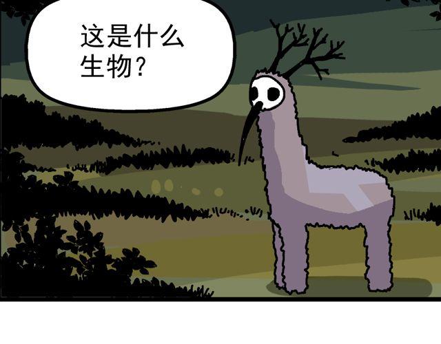 第1话 谎言终结者26