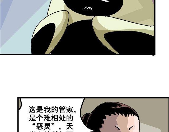 第2话 幽灵（完结）48