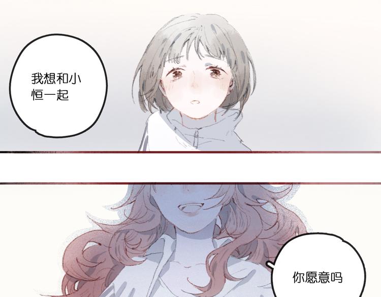 中6