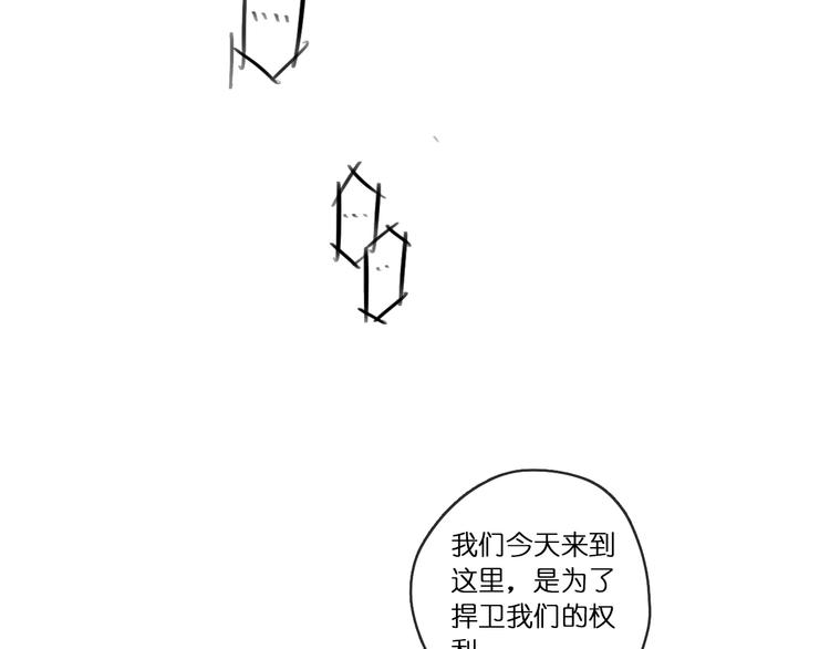 下20