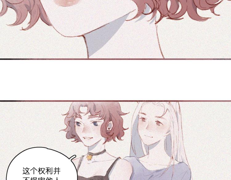 下24