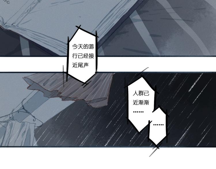 下16