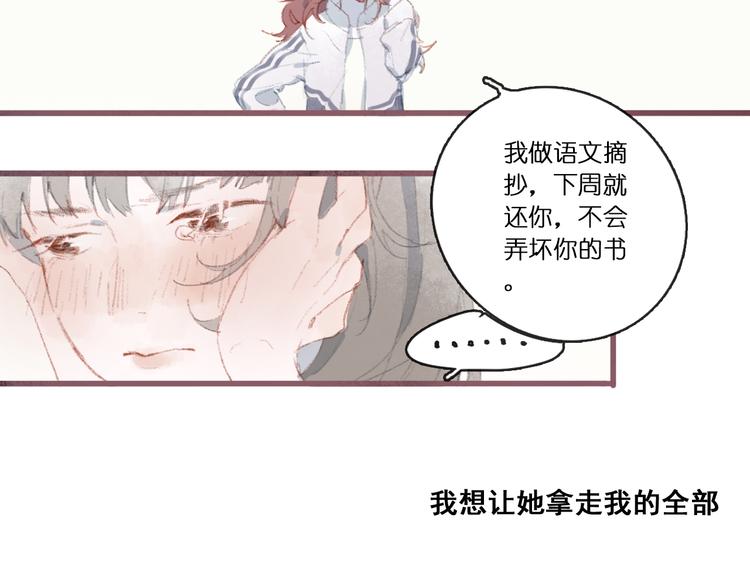 上54