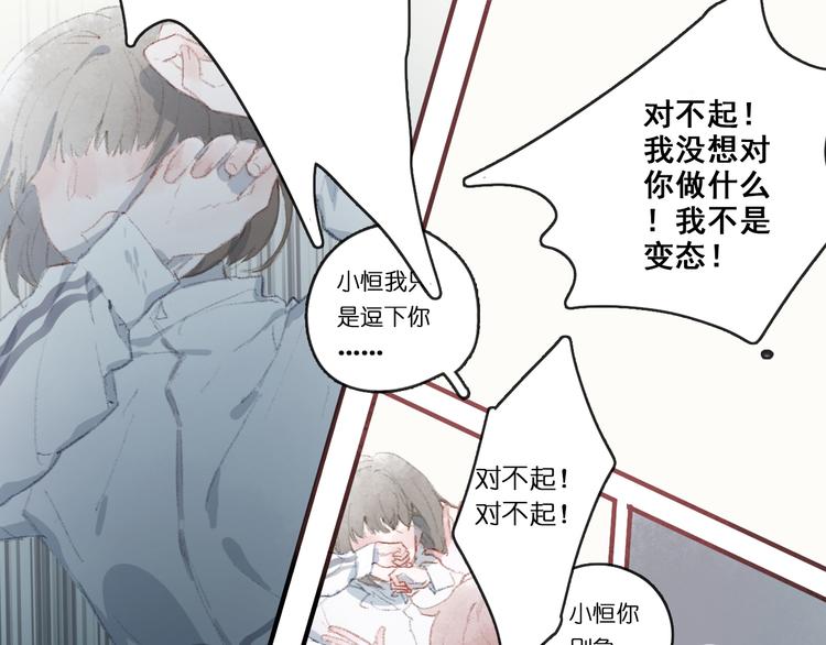 中53