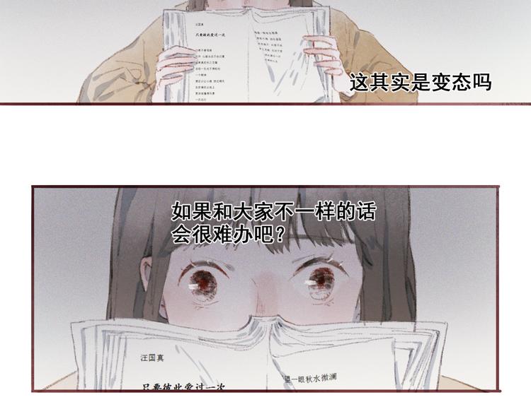 上38