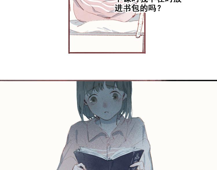 下7