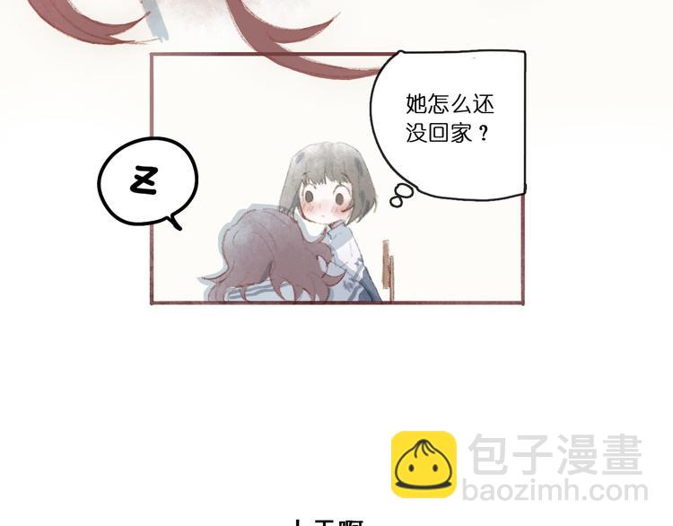 中41