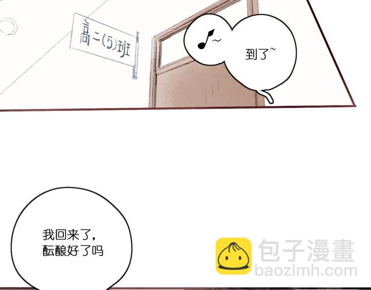 中71