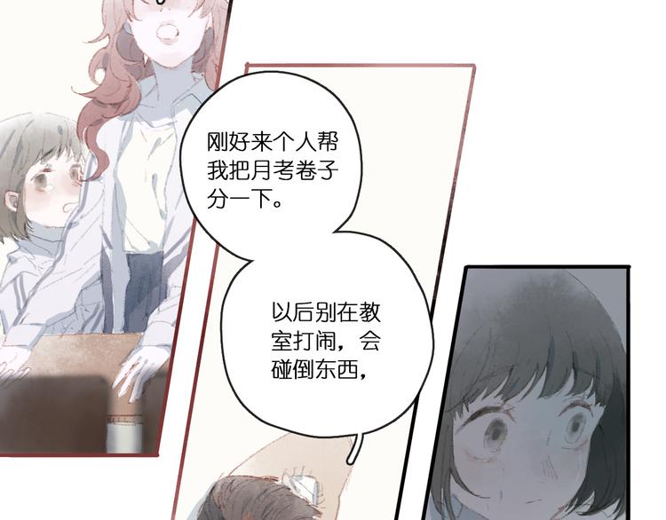 中61