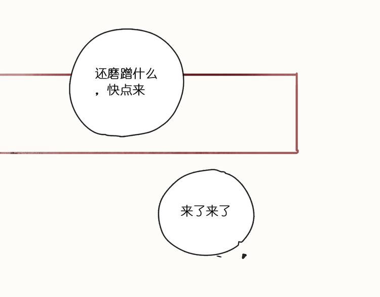中64