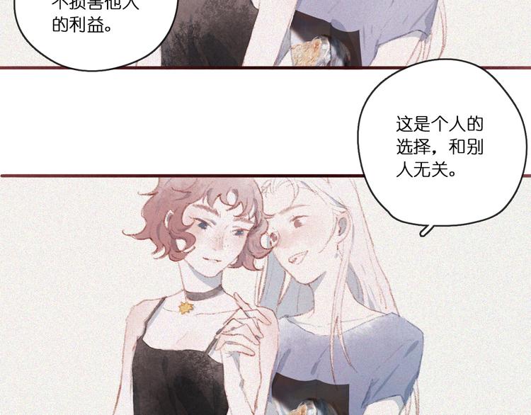 下25