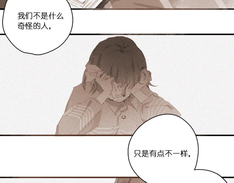 下32