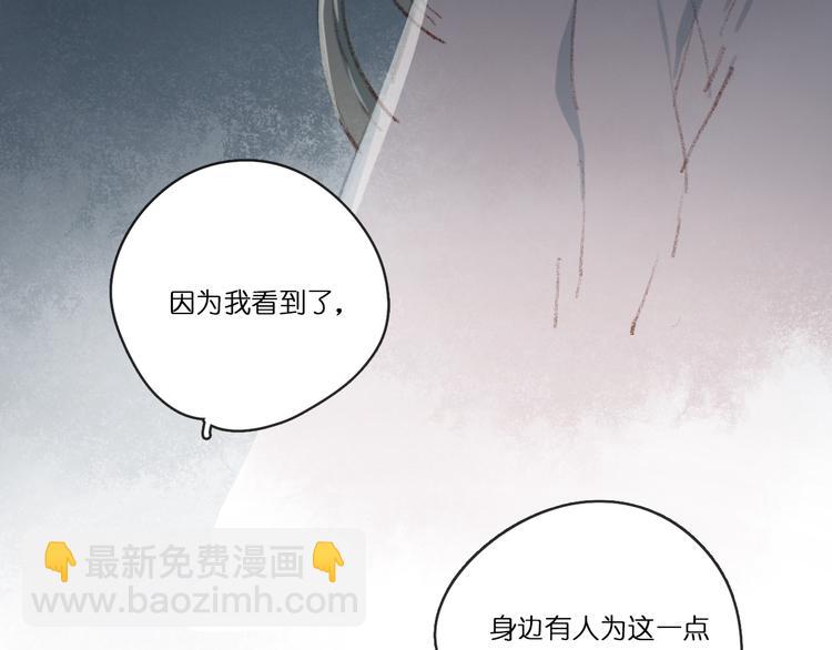 下29