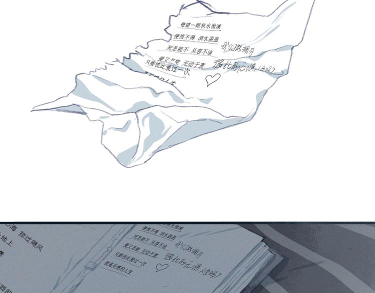 下15