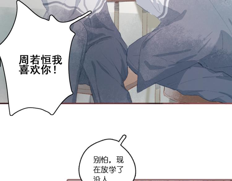 中55