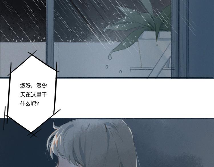 下18