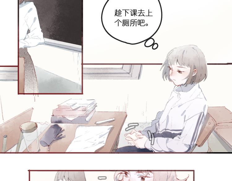中3