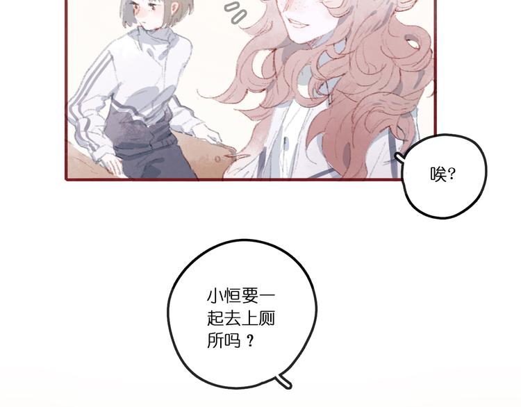 中4