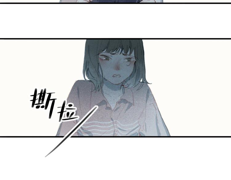 下8