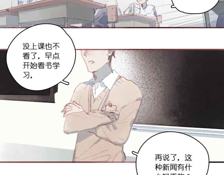 上28