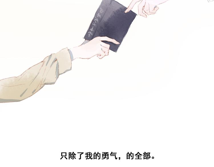 上59