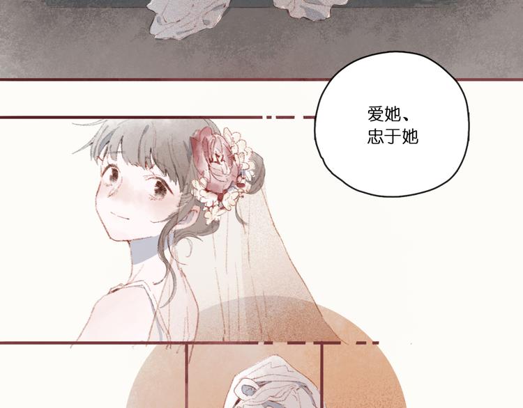 中29