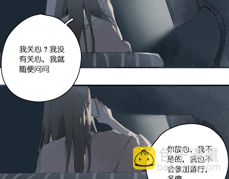 上8