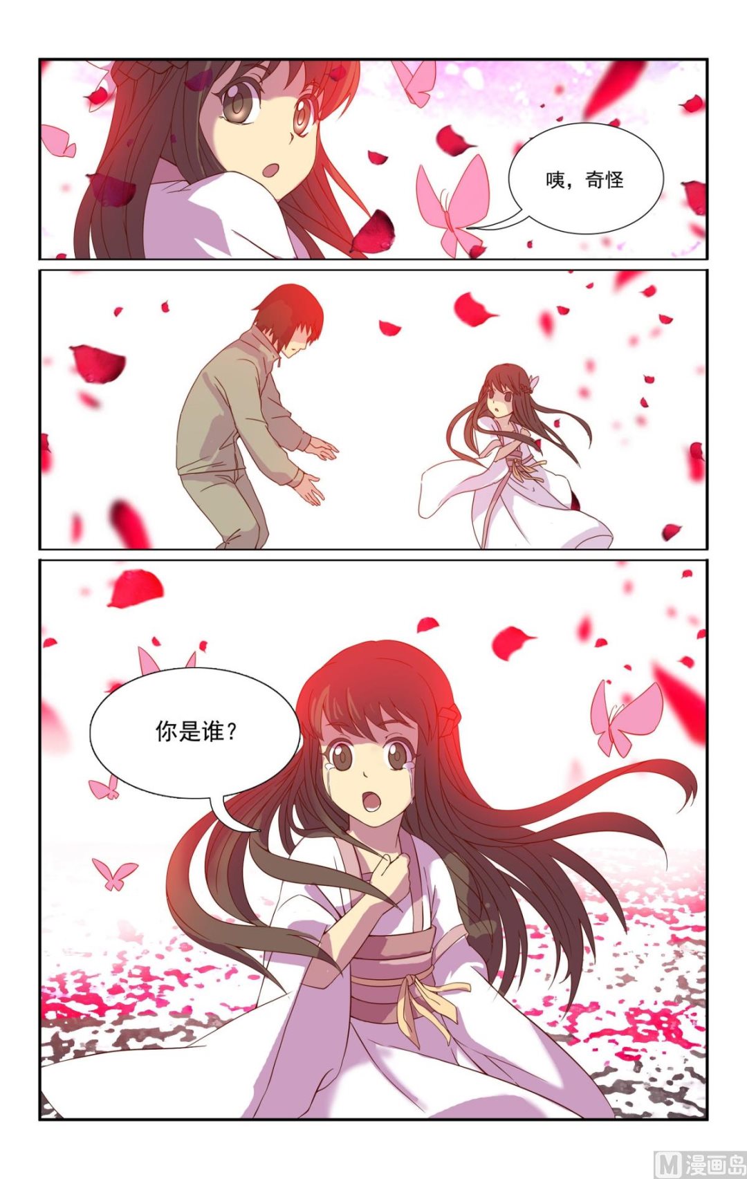 下23