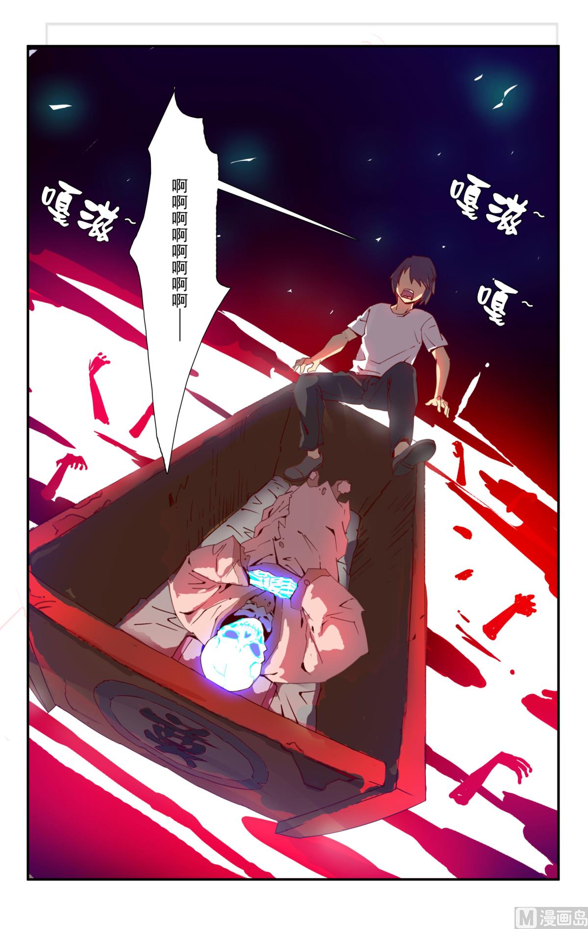 中11