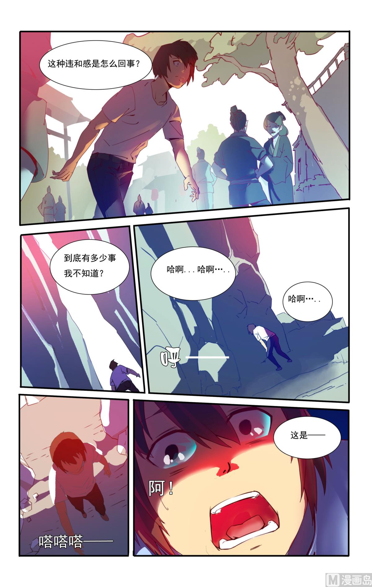 中10