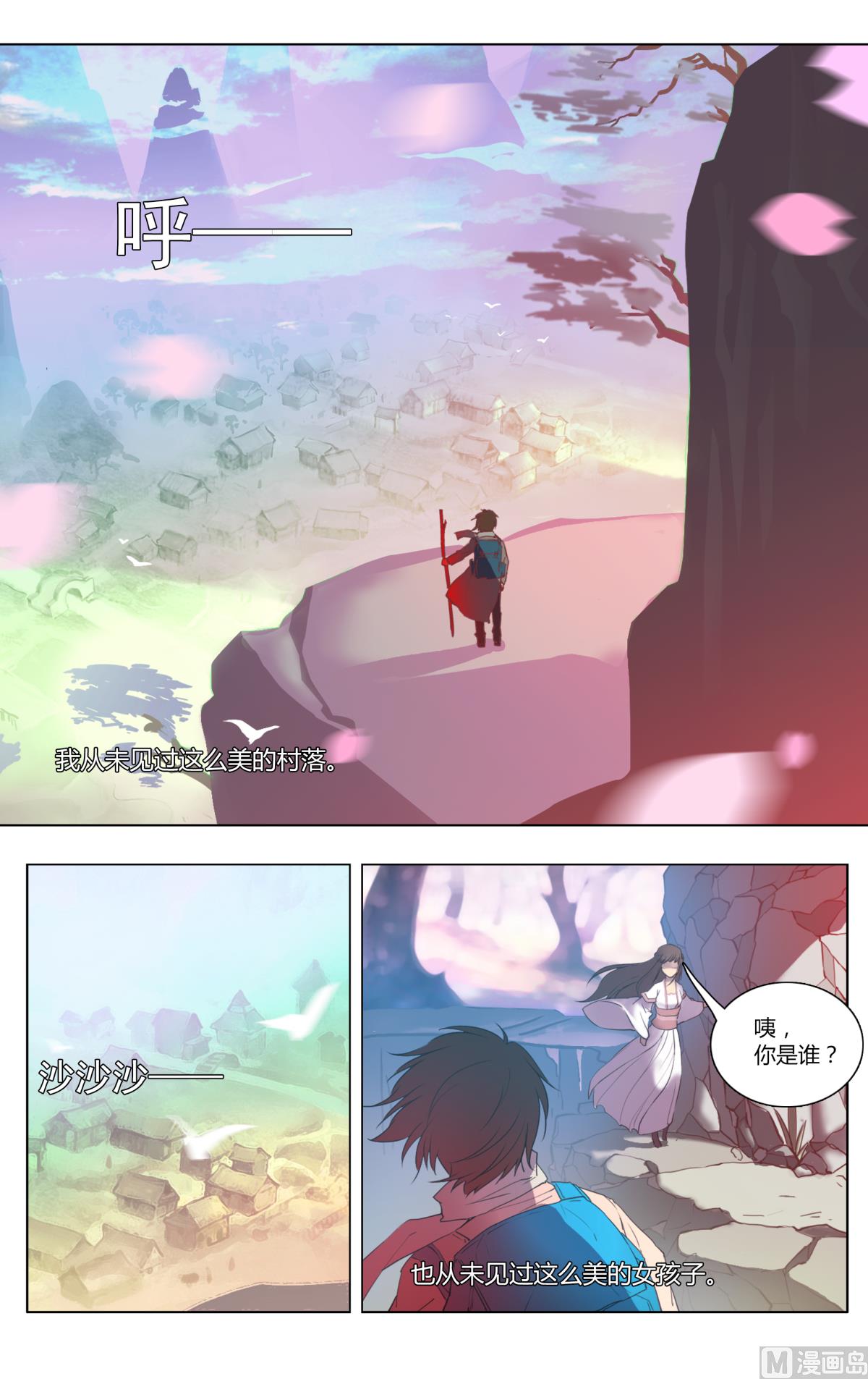 上5