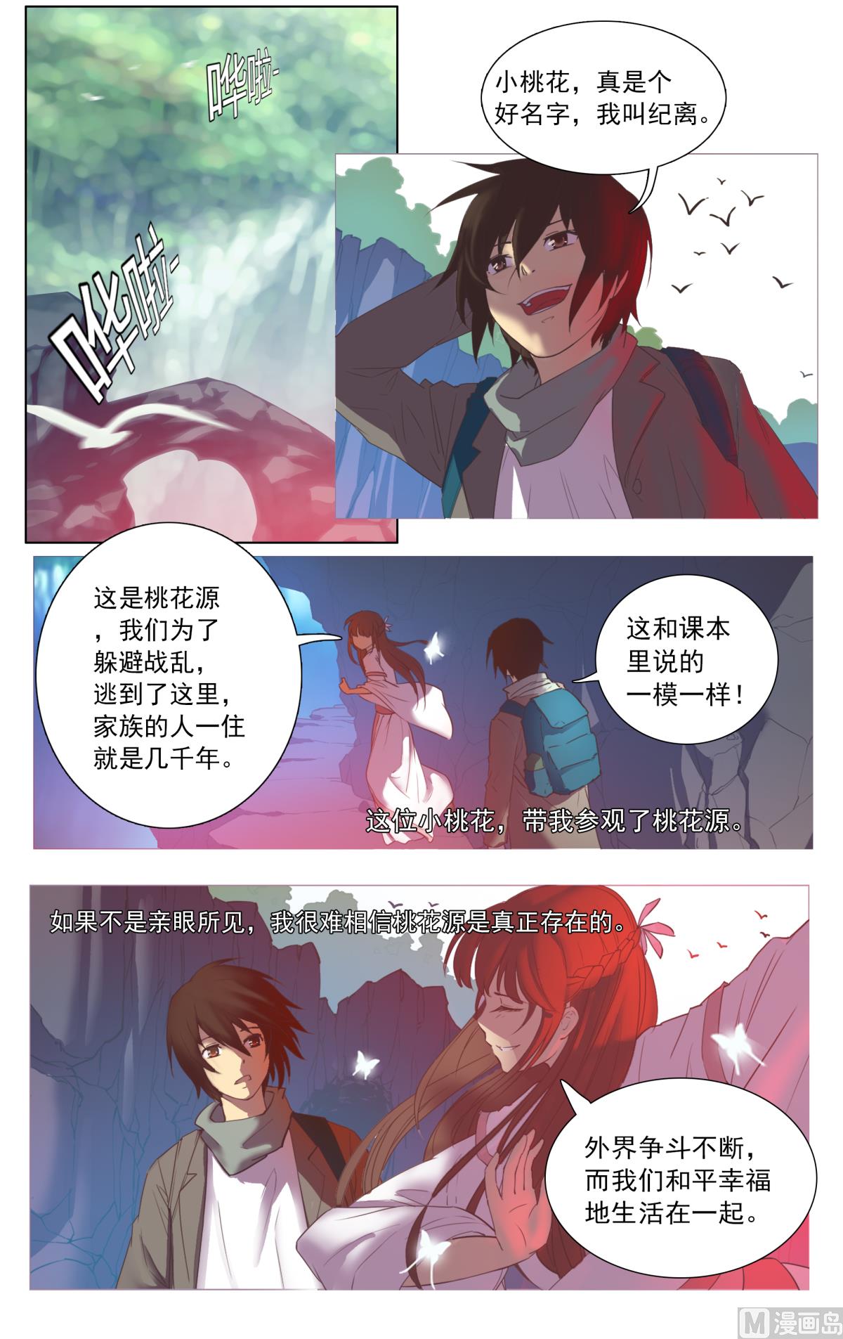 上7