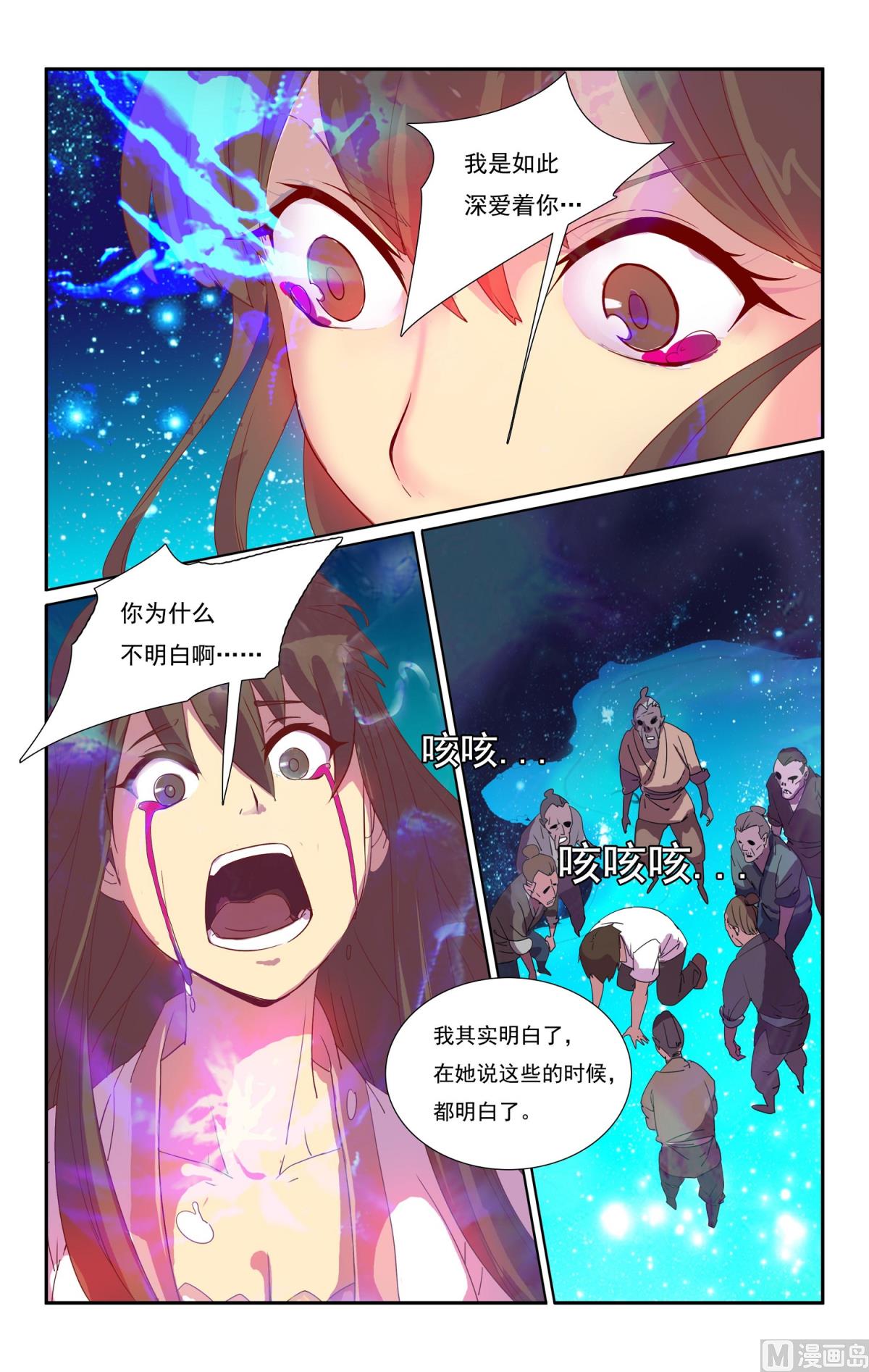 下13