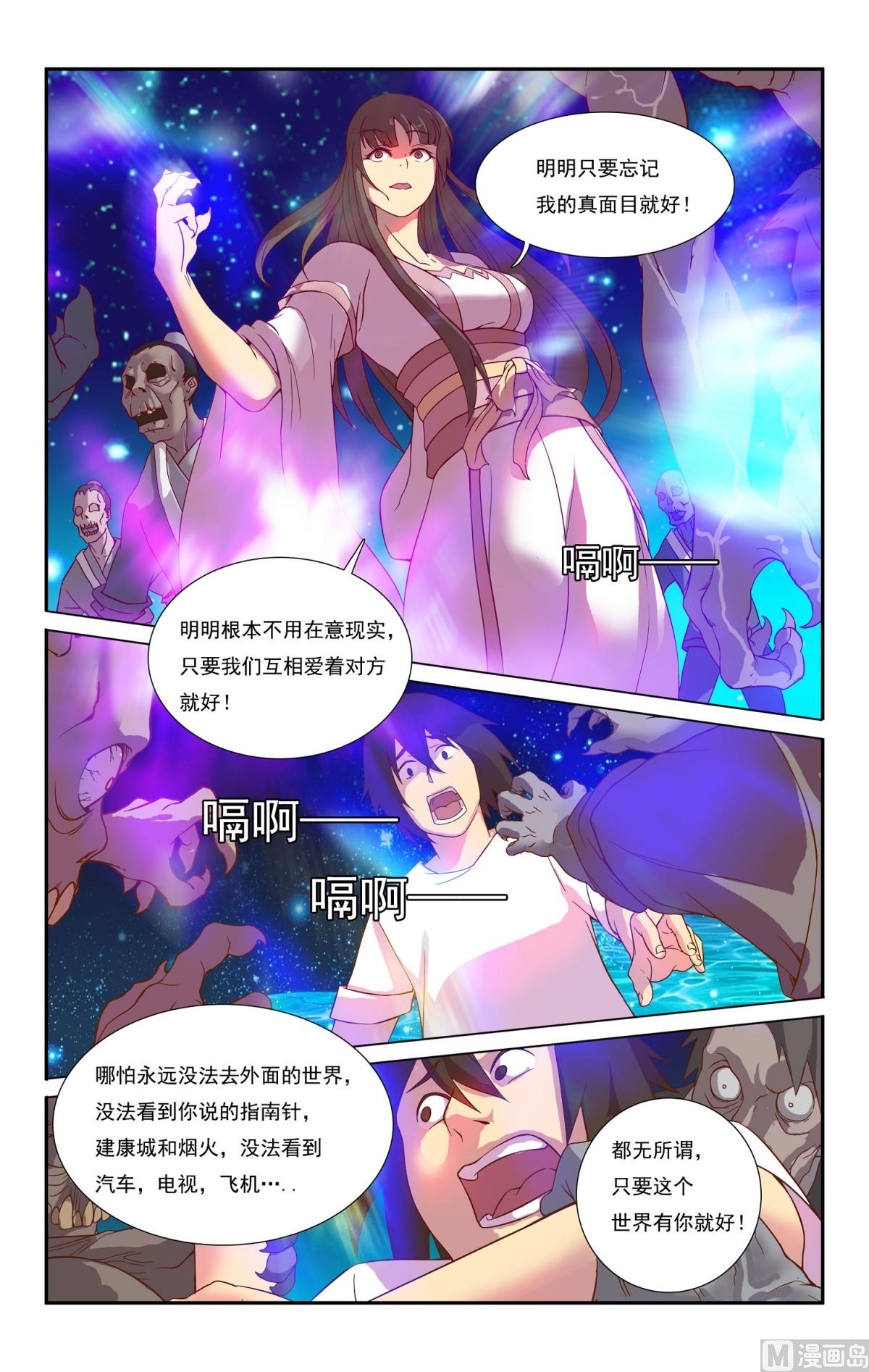 下12