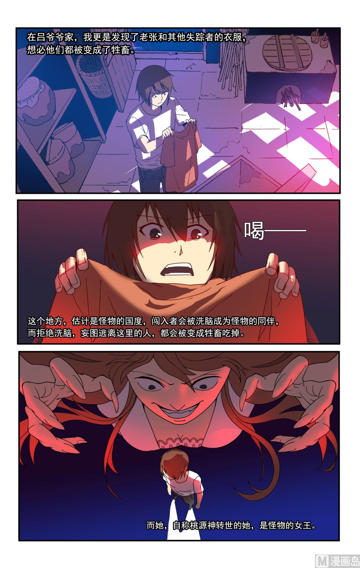 中15