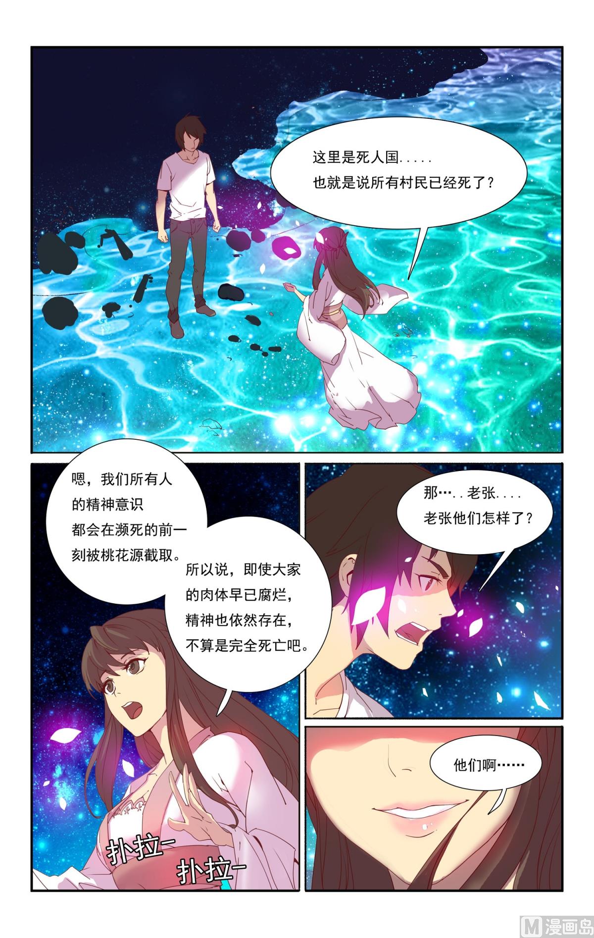 下4