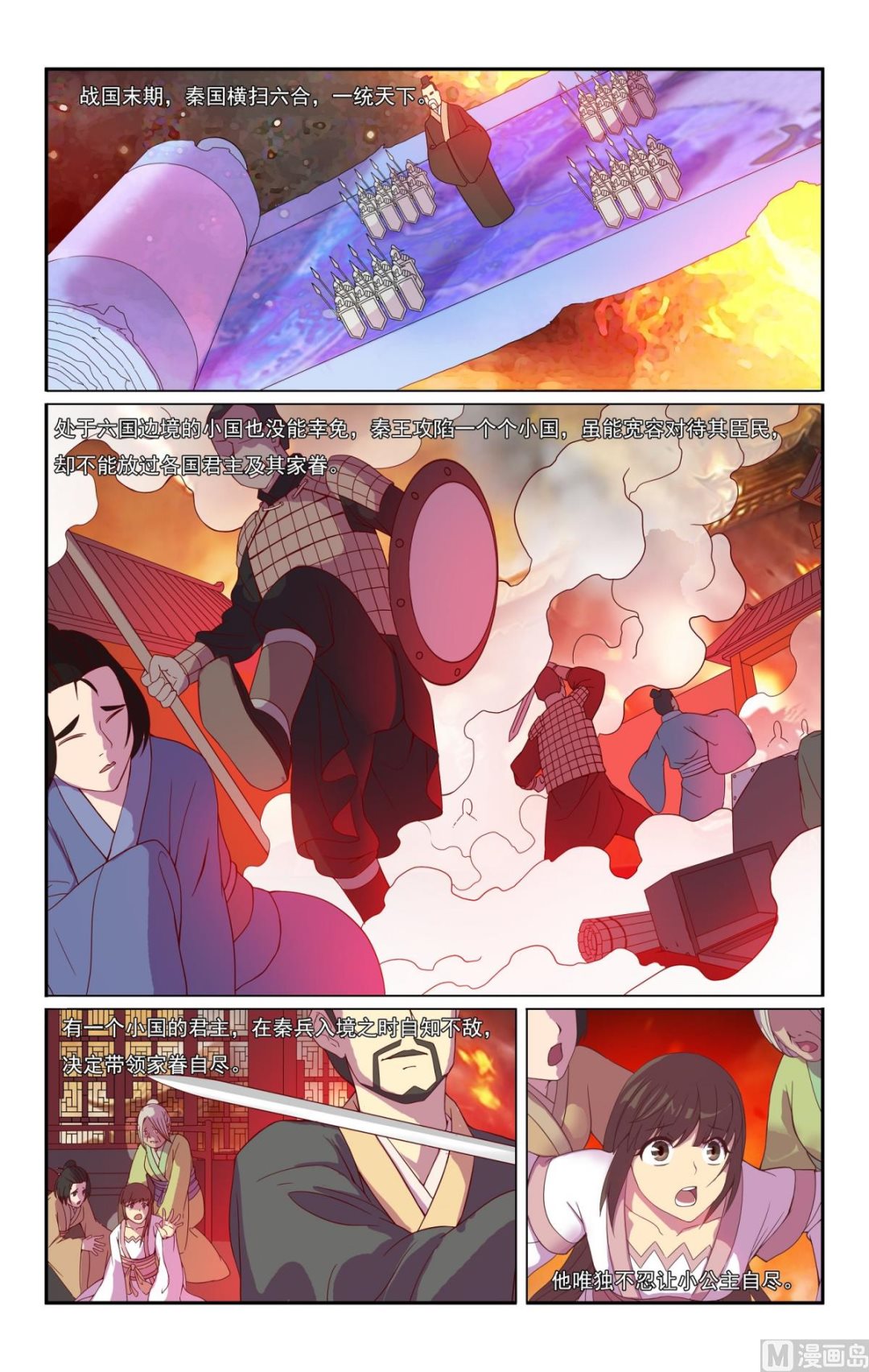 下1